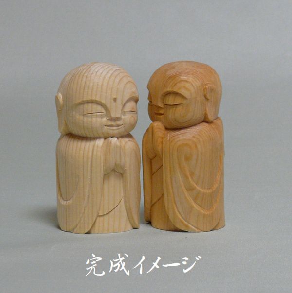 Little Jizo Crafting Set for Beginners