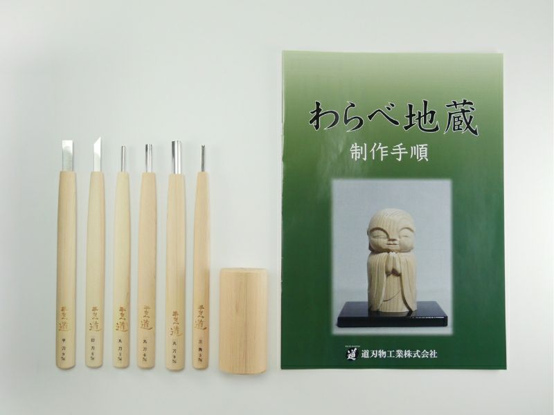 Little Jizo Crafting Set for Beginners