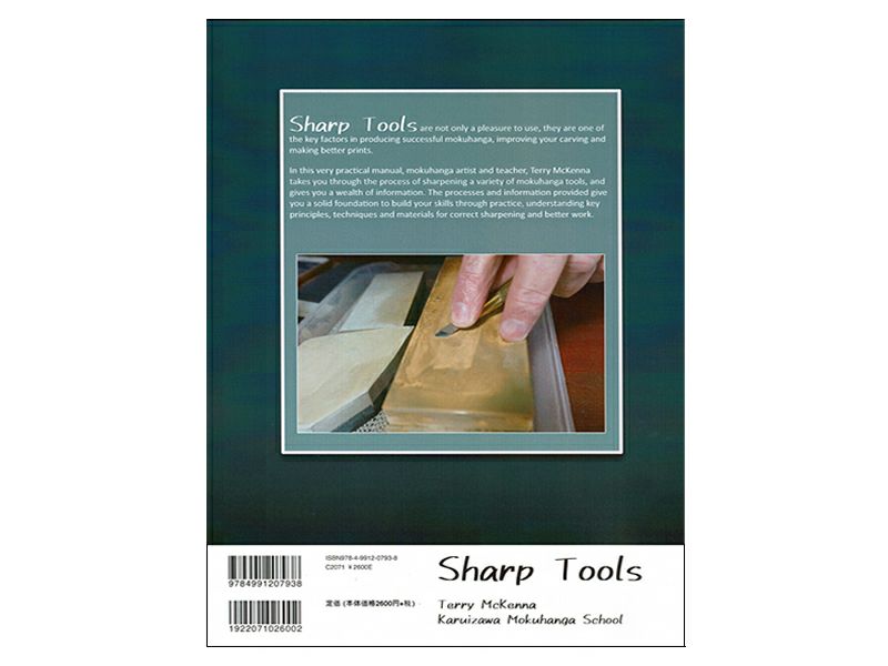 Terry's 3-Book Set for Mokuhanga (Woodblock Printing)