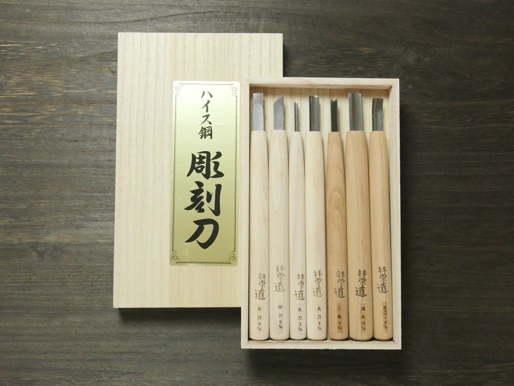 Wood Carving Knife 7 Pieces Set - High-speed Steel Blade