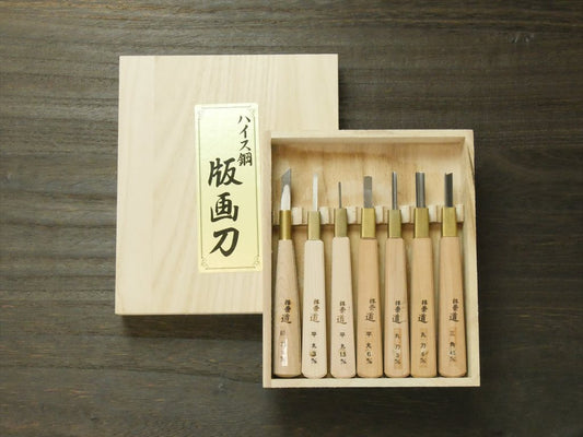 Woodblock Carving Knife 7 Pieces Set - High-speed Steel Blade