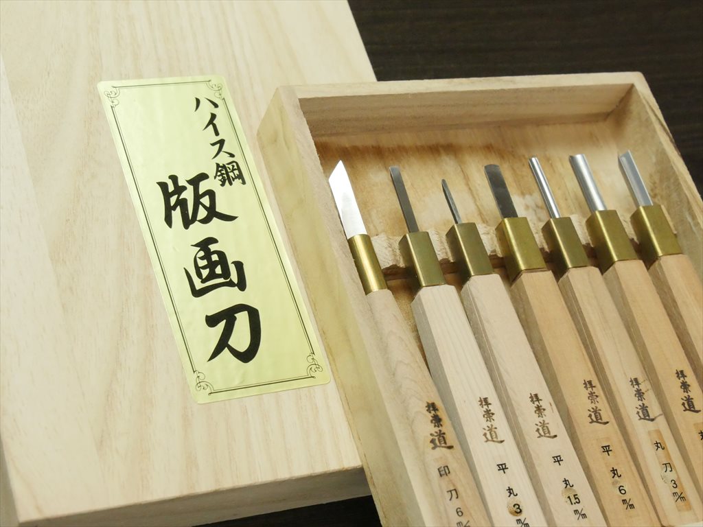 Woodblock Carving Knife 7 Pieces Set - High-speed Steel Blade